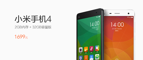 優(yōu)勢(shì)歸零！小米的1億銷售目標(biāo)沒戲了？