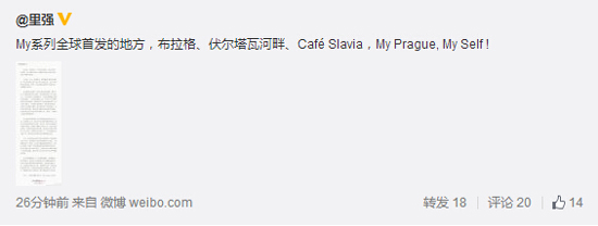 nubia總裁里強爆料，全新My系列細節(jié)曝光