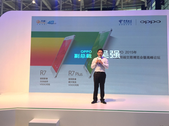 更大更美：OPPO R7 Plus電信版發(fā)布