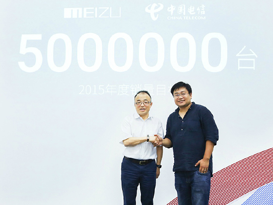 魅族力壓小米，上半年銷量暴漲540%