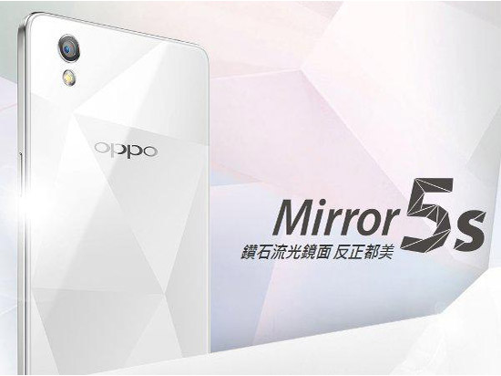 OPPO Mirror 5s曝光，網(wǎng)友直呼顏值爆表
