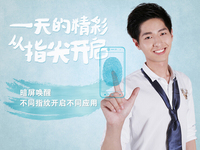 搶先紅米魅藍(lán)，699元指紋識(shí)別手機(jī)來襲