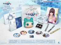 《仙劍6》今天發(fā)售，大量玩家吐槽玩不了