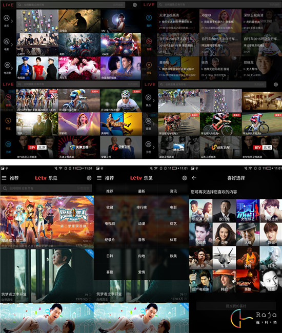 無(wú)邊框的千元機(jī)，樂視超級(jí)手機(jī)1使用體驗(yàn)