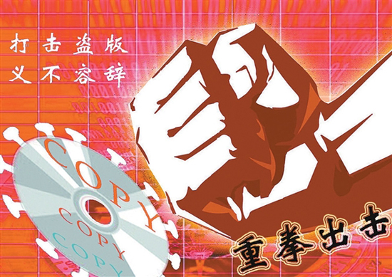 蘋果音樂上位？中國將禁止網(wǎng)上免費(fèi)聽歌