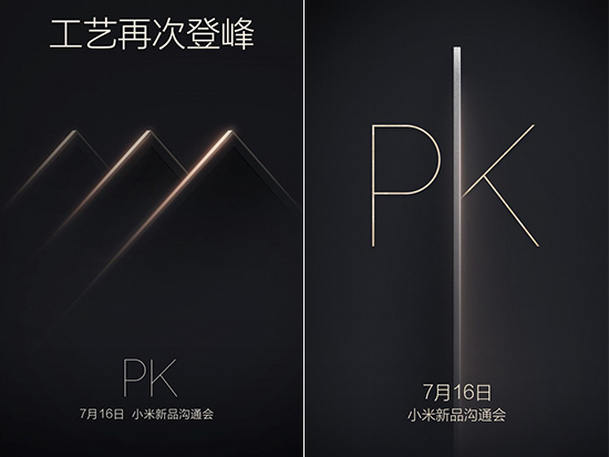 小米7月16日新品，原來是新小米電視！