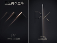 小米7月16日新品，原來是新小米電視！