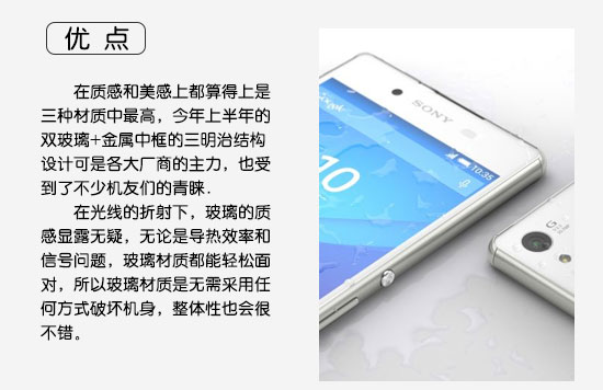 圖說 手機(jī)材質(zhì)大比拼！金屬 玻璃 塑料你選啥？