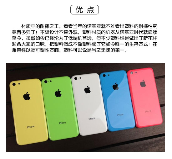 圖說 手機(jī)材質(zhì)大比拼！金屬 玻璃 塑料你選啥？