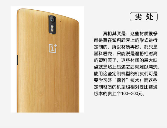 圖說 手機(jī)材質(zhì)大比拼！金屬 玻璃 塑料你選啥？