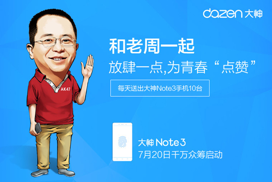 7月新機(jī)扎堆發(fā)布，其中有合你胃口的嗎？