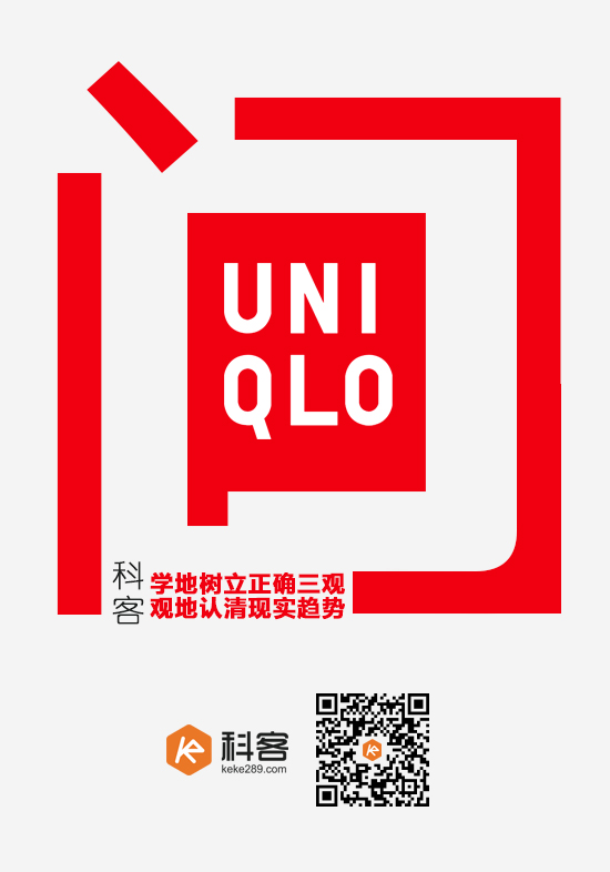 科客晚報(bào) 教你如何正確看待優(yōu)衣庫事件，三星中端強(qiáng)機(jī)A8上手，滴滴巴士上線