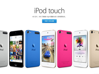 還不如iPhone 5S，談何與iPhone6并肩