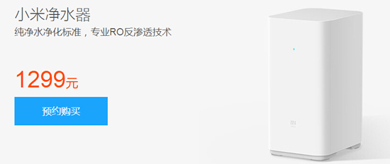 意料之中！小米電視2S & 凈水器震撼來(lái)襲