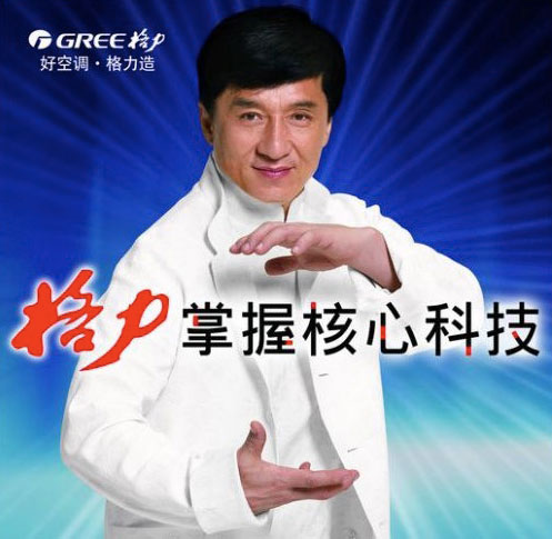 格力手機(jī)評(píng)測(cè)：這貨真值1600元？