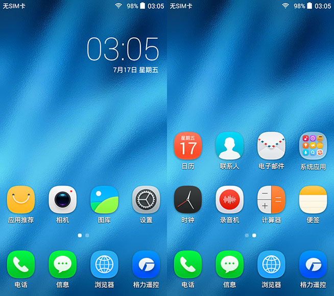 格力手機(jī)評(píng)測(cè)：這貨真值1600元？