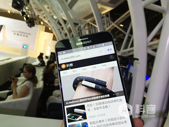 宅男女神也傾心 三星Galaxy A8華南發(fā)布