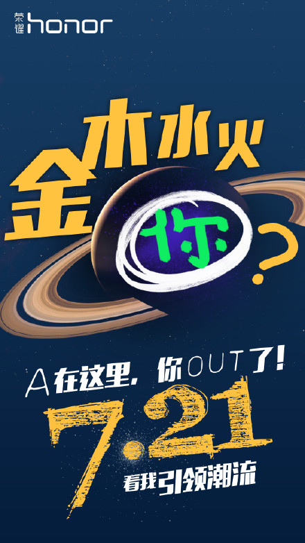 科客晚報(bào) Uber遭微信誤刪門，小米怒喊抄襲沒罪…