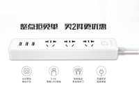 比小米便宜1塊錢(qián)，公牛怒發(fā)3USB口插線板