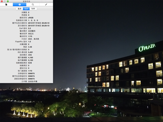 一加2樣張曝光 高ISO低噪點(diǎn)媲美3萬元單反