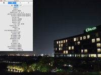 一加2樣張曝光 高ISO低噪點(diǎn)媲美3萬元單反