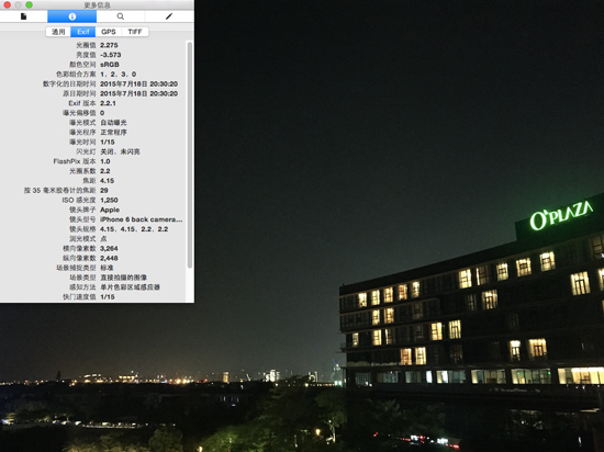 一加2樣張曝光 高ISO低噪點(diǎn)媲美3萬元單反