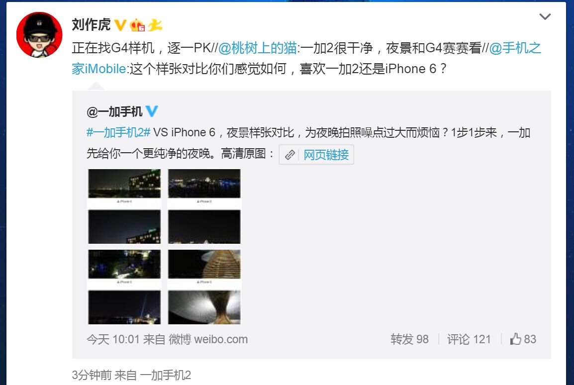 一加2樣張曝光 高ISO低噪點(diǎn)媲美3萬元單反