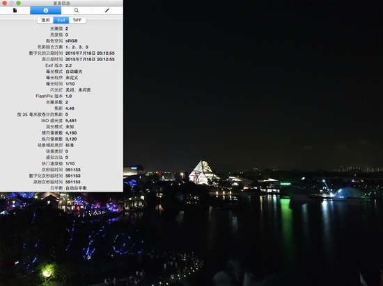 一加2樣張曝光 高ISO低噪點(diǎn)媲美3萬元單反