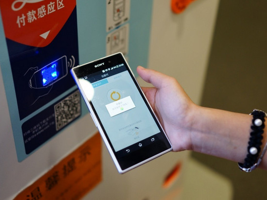 身份證照片風(fēng)險(xiǎn)大 手機(jī)被偷支付寶被盜上萬