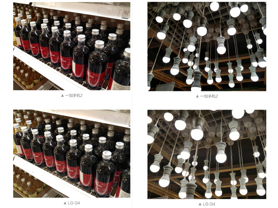 一加2代樣張再曝光 這次要秒的是LG G4？