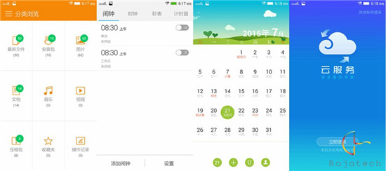 聯(lián)想X2 Pro體驗(yàn)：國貨也能靠顏值吃飯