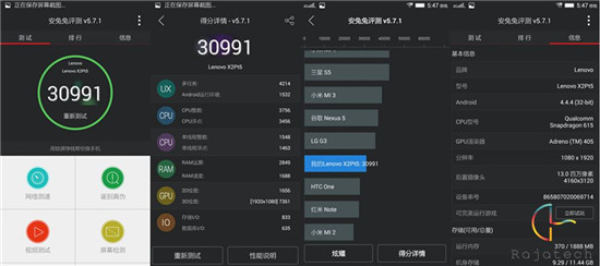 聯(lián)想X2 Pro體驗(yàn)：國貨也能靠顏值吃飯