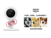 又給友商添堵！360小水滴攝像頭免費(fèi)了