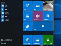 很接地氣！揭開win10系統(tǒng)神秘面紗