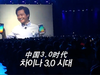 科客晚報 一大波小米襲來，iPhone 6s Plus造型沒變，更多…