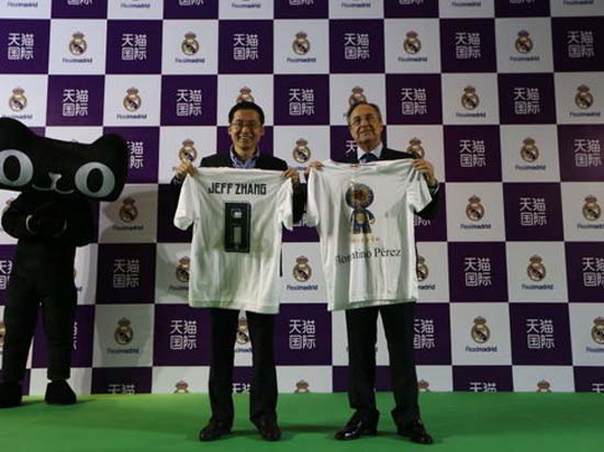 球迷們注意了！皇馬用天貓做生意了！