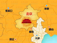 國人福利，京津冀將正式取消漫游費(fèi)！