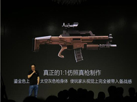樂(lè)視太會(huì)玩了，竟然發(fā)布游戲仿真槍