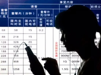 近乎零成本，手機(jī)漫游費(fèi)為何還不取消？