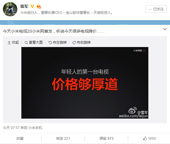 科客晚報 三星13/8發新品，樂視推仿真槍等設備…