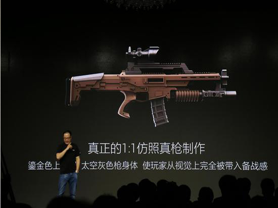 科客晚報 三星13/8發新品，樂視推仿真槍等設備…