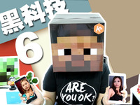 黑科技：鳳姐插足手機(jī)圈，比NASA還震撼