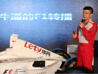 為發(fā)展生態(tài) 樂(lè)視體育再尋求5億美元融資