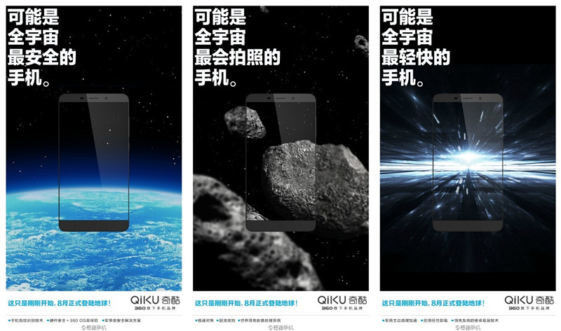 科客晚報 三星S6降800元，小米被華為打，奇酷手機屌炸天