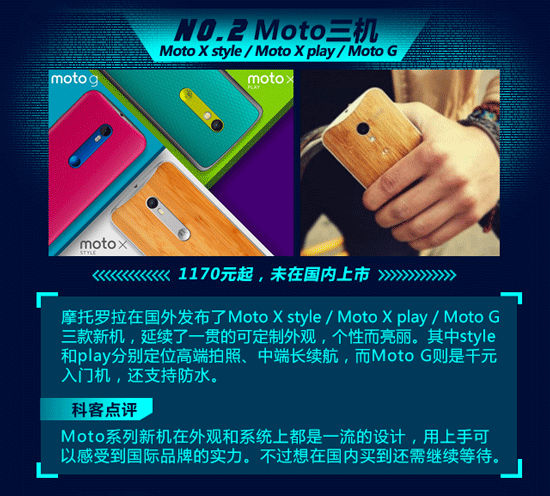 Top10：屌絲土豪全覆蓋，7月新機(jī)一圖看