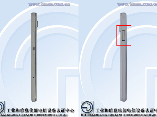 這按鍵是什么鬼？華為神秘新機驚現工信部