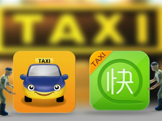 補貼升級！以后用滴滴快的叫出租車吧！