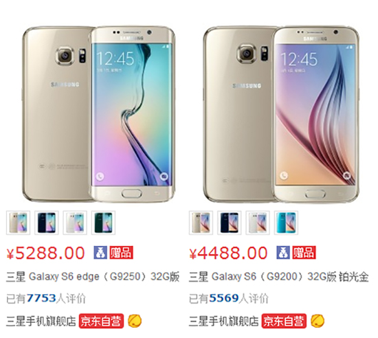 三星兩大旗艦已敲定于8月13日發布