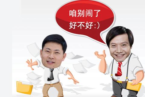 越搶購越火爆，小米華為憑什么拿第一第二？