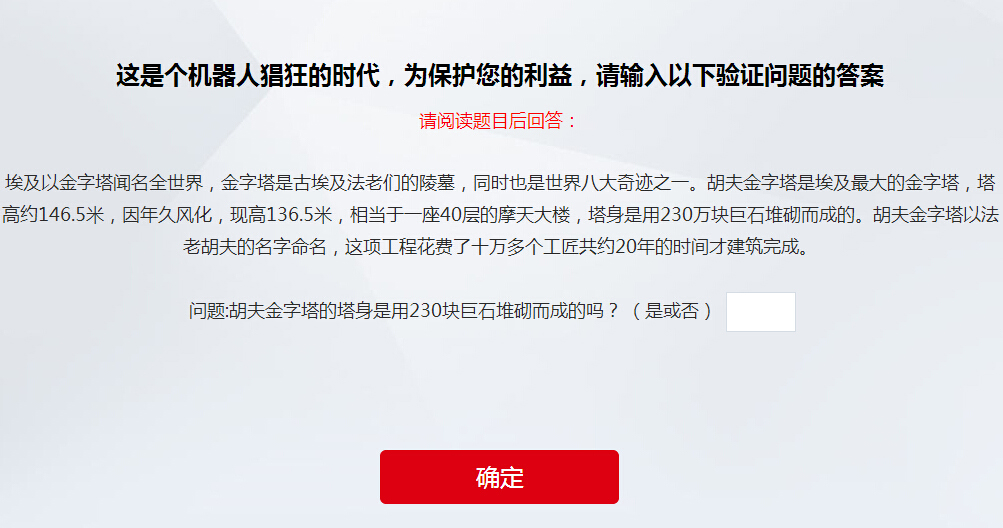 越搶購越火爆，小米華為憑什么拿第一第二？